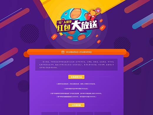 瑞金pc