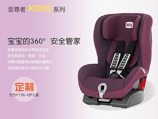 pc（个人主页-ZMjY1MzI2NDQ=） - 企业官网 - 站酷设计师孙宇晴原创素材 - 站酷ZCOOL