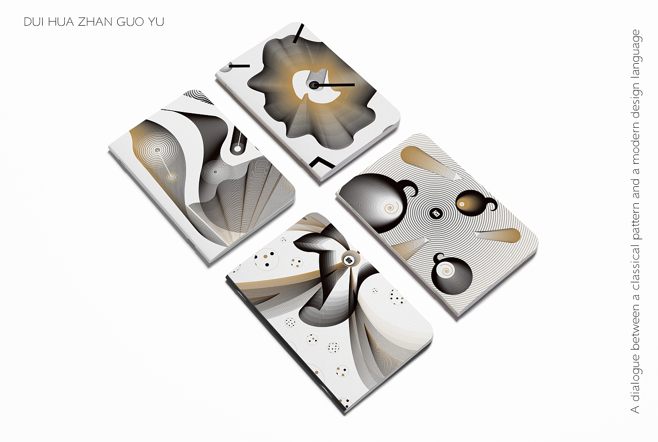 毕业设计——「对话」战国语成语概念图形实验