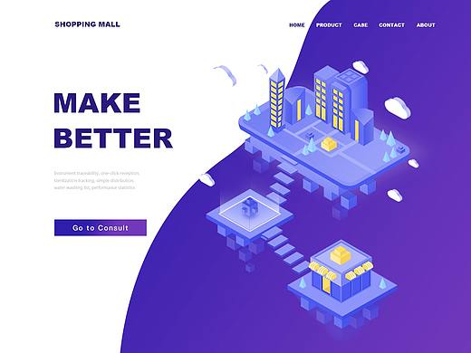 UI网页banner