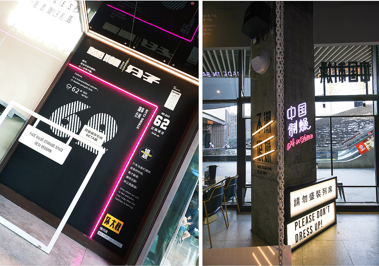 坏大叔冷锅串串品牌策划+品牌设计+空间设计