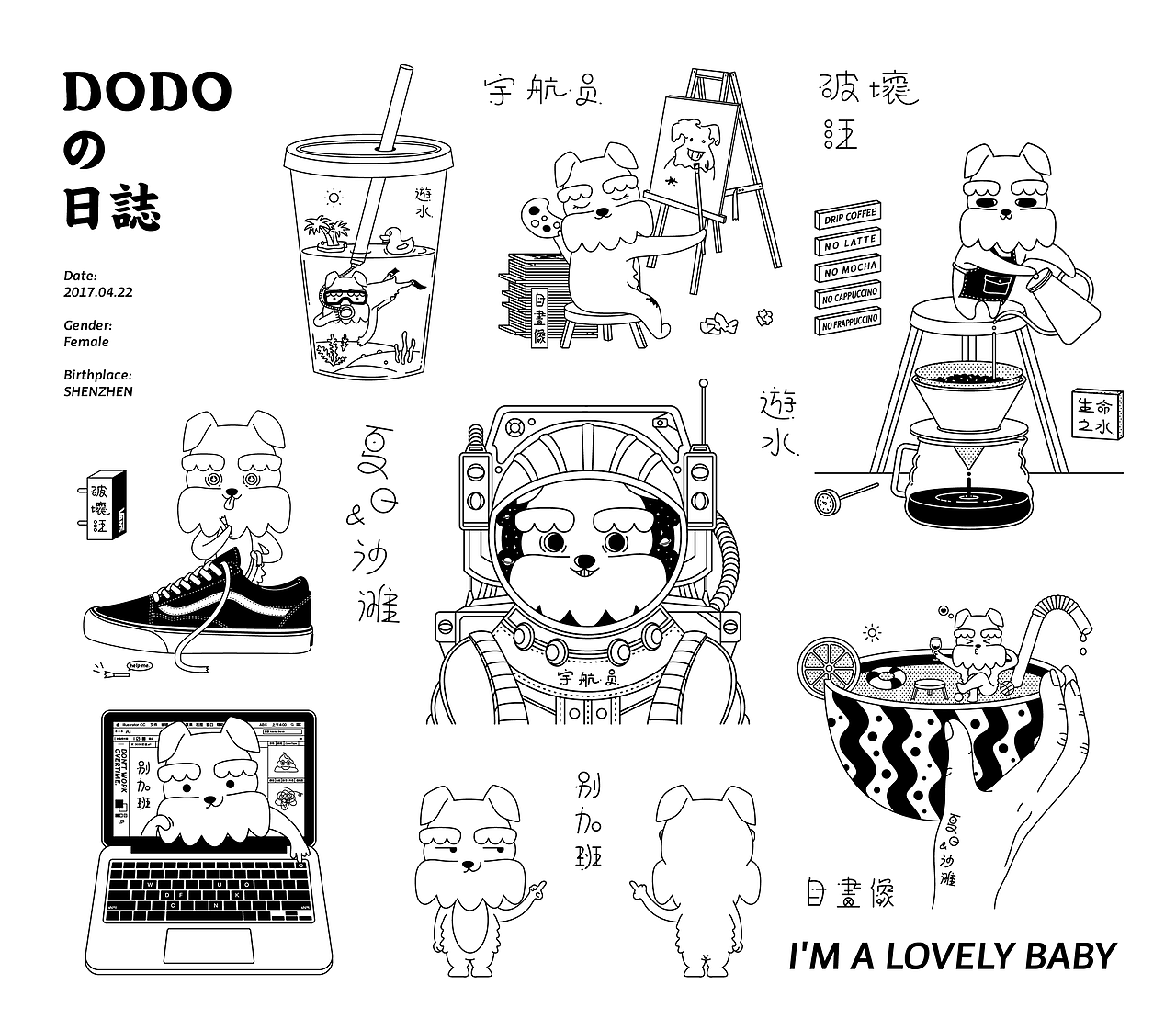 2018 | 海报集(图ZMTQxMjQ4MjIw) - 海报 - 站酷设计师Fxckdown原创素材 - 站酷ZCOOL