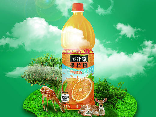 创意合成海报设计