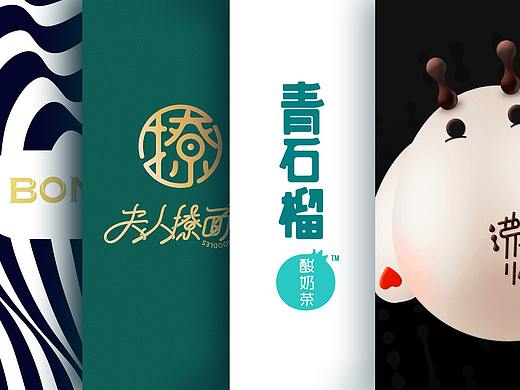 轻餐饮合集 