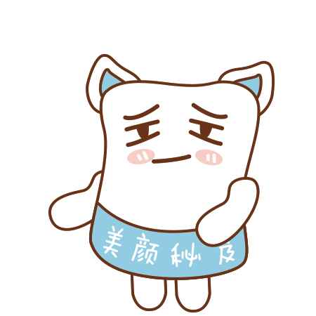 新媒体传播方案-炫彩面膜（图ZOTE4NzAzNjQ=） - 其他 - 站酷设计师我是疯子原创素材 - 站酷ZCOOL