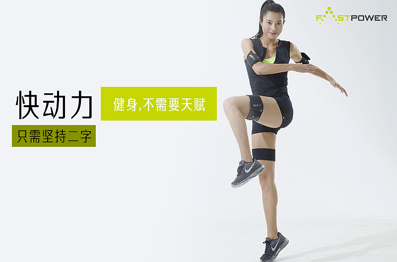 我喜欢的健身品牌快动力（图ZOTcwNTkzMzI=） - 品牌 - 站酷设计师南瓜王帮主原创素材 - 站酷ZCOOL