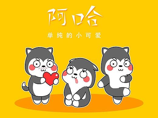 阿哈，单纯的小可爱动态表情包上架预告