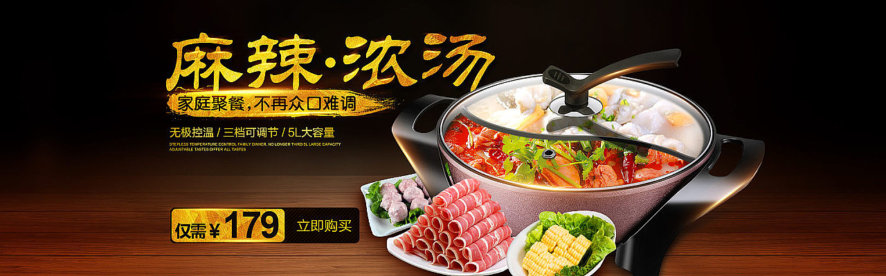 蘇泊爾詳情+banner，從另外一個賬號挪過來的（圖ZMTM3NjQ5Mjg0） - 電商 - 站酷設(shè)計師嘛尼嘛尼哄原創(chuàng)素材 - 站酷ZCOOL