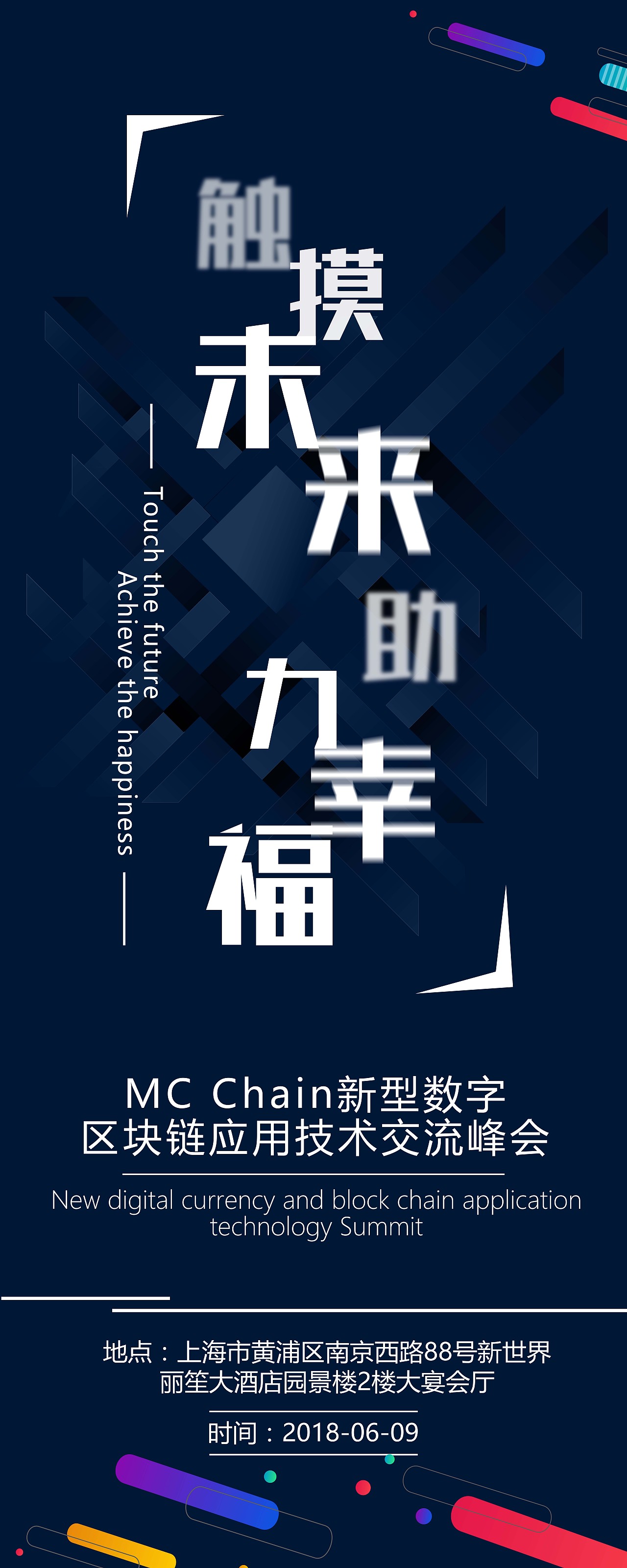 易拉宝（图ZMTUxMjA4MTEy） - 宣传物料 - 站酷设计师赵沐暖zzy原创素材 - 站酷ZCOOL