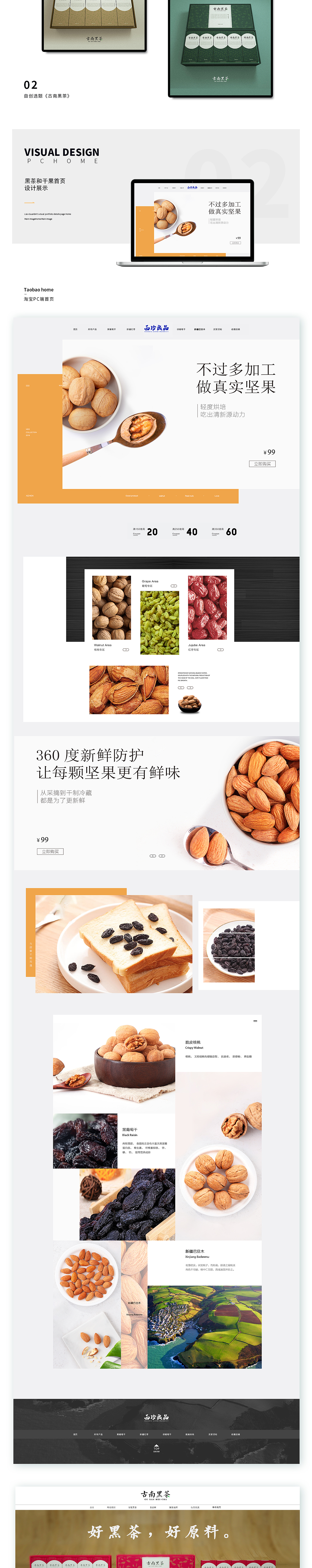 个人作品集（图ZMTYxMTM0OTEy） - 个人网站 - 站酷设计师徐太烂原创素材 - 站酷ZCOOL
