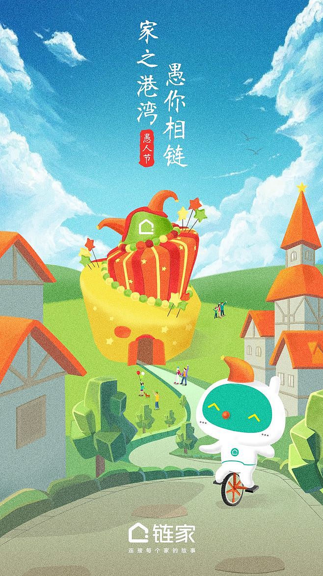 开屏页（图ZMTY5MzE3OTg0） - 品牌 - 站酷设计师zhoujie2011328原创素材 - 站酷ZCOOL