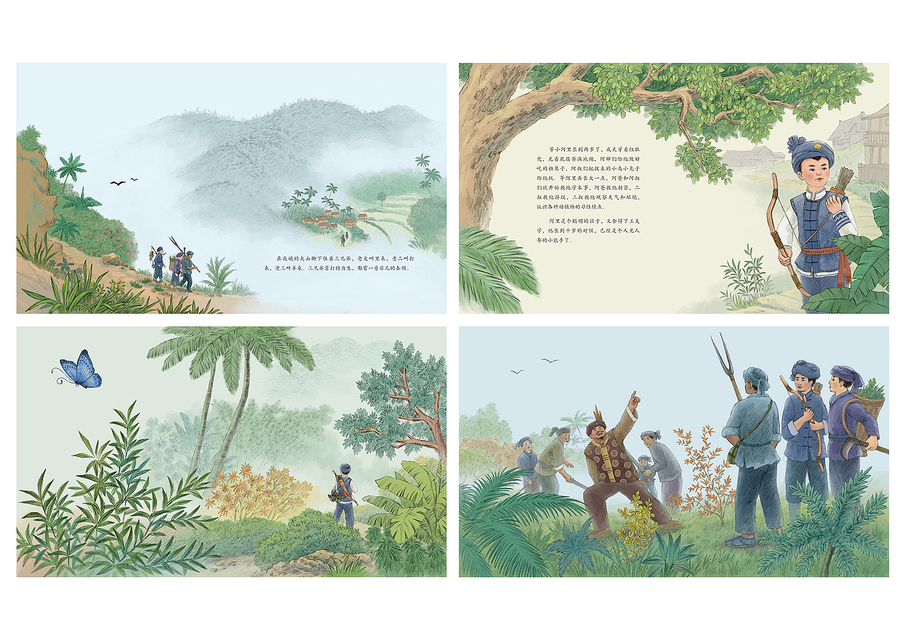 民间故事绘本《蝴蝶奇缘》（图ZMTg4NzA5MjQw） - 艺术插画 - 站酷设计师娟娟liu原创素材 - 站酷ZCOOL