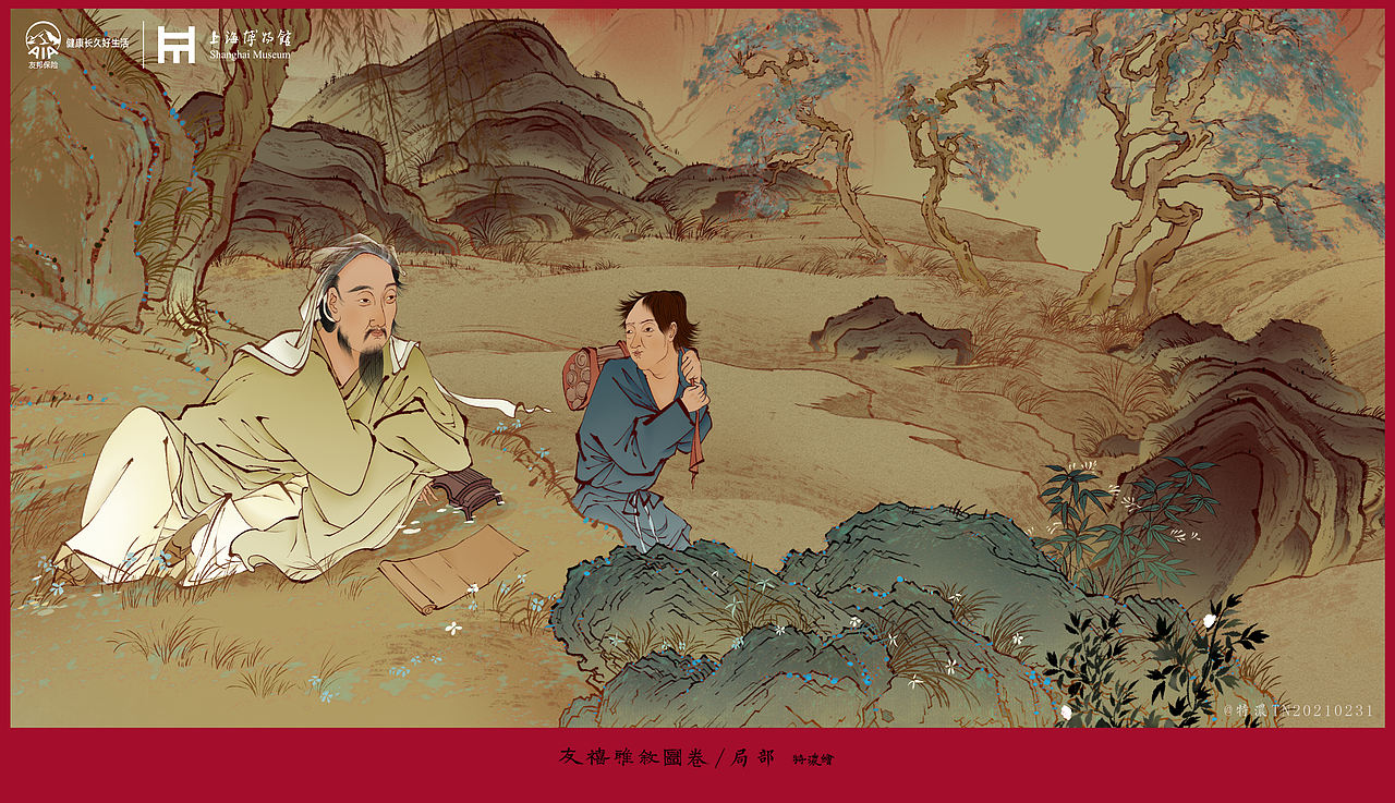 《友禧雅叙图卷》邀您入画/友邦保险X上海博物馆(图ZMjQxNjE1NTQw) - 商业插画 - 站酷设计师特浓TN原创素材 - 站酷ZCOOL