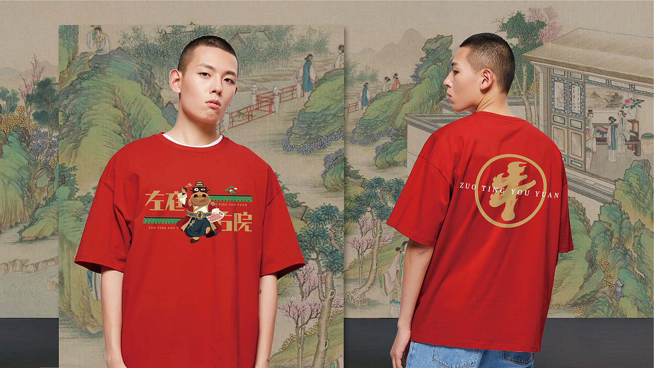 左庭右院 | 江浙沪、华东地区最大牛肉火锅品牌