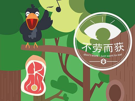 21天打卡UI開屏頁練習-白食狐（個人主頁-ZNTM3ODMzNjA=） - 閃屏/壁紙 - 站酷設(shè)計師咸魚王是也原創(chuàng)素材 - 站酷ZCOOL