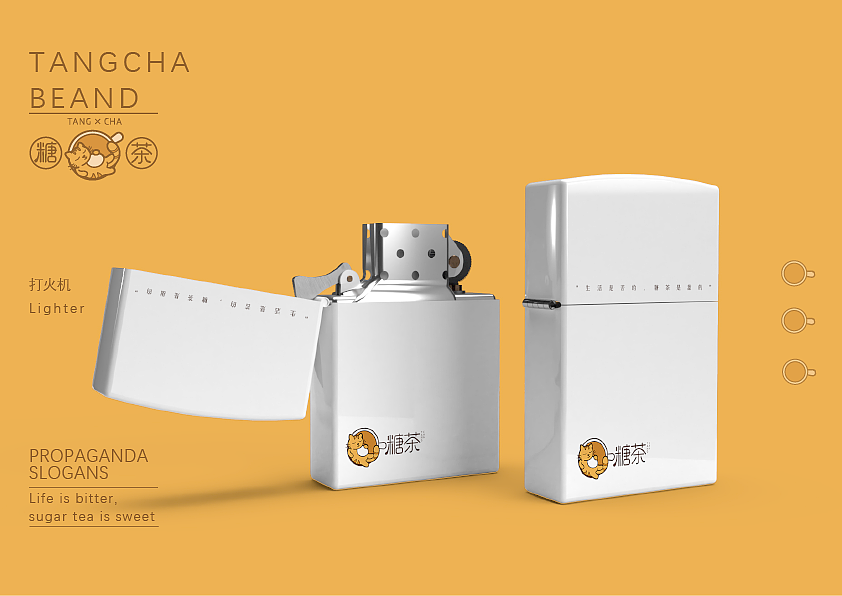 奶茶店#餐饮#logo（图ZMjYzNjcyMTY0） - Logo - 站酷设计师可爱包599原创素材 - 站酷ZCOOL