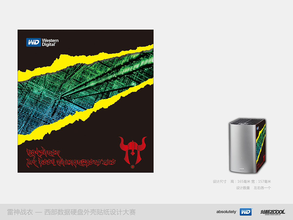 雷神战衣（图ZMTM0MDI1ODA=） - 艺术插画 - 站酷设计师citybadman原创素材 - 站酷ZCOOL