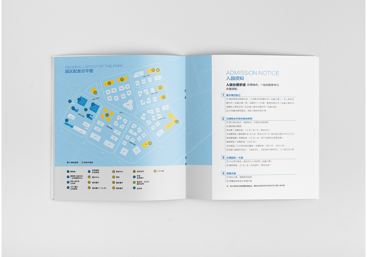 画册（图ZMTAzNTQ0MTM2） - 书籍/画册 - 站酷设计师懒洋洋777原创素材 - 站酷ZCOOL