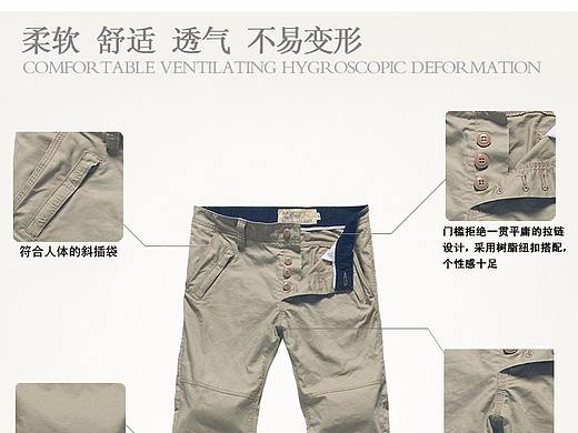 店铺详情页制作（个人主页-ZMjczNTg5MzI=） - 电商 - 站酷设计师设计狂徒原创素材 - 站酷ZCOOL