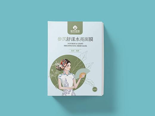 面膜包装设计