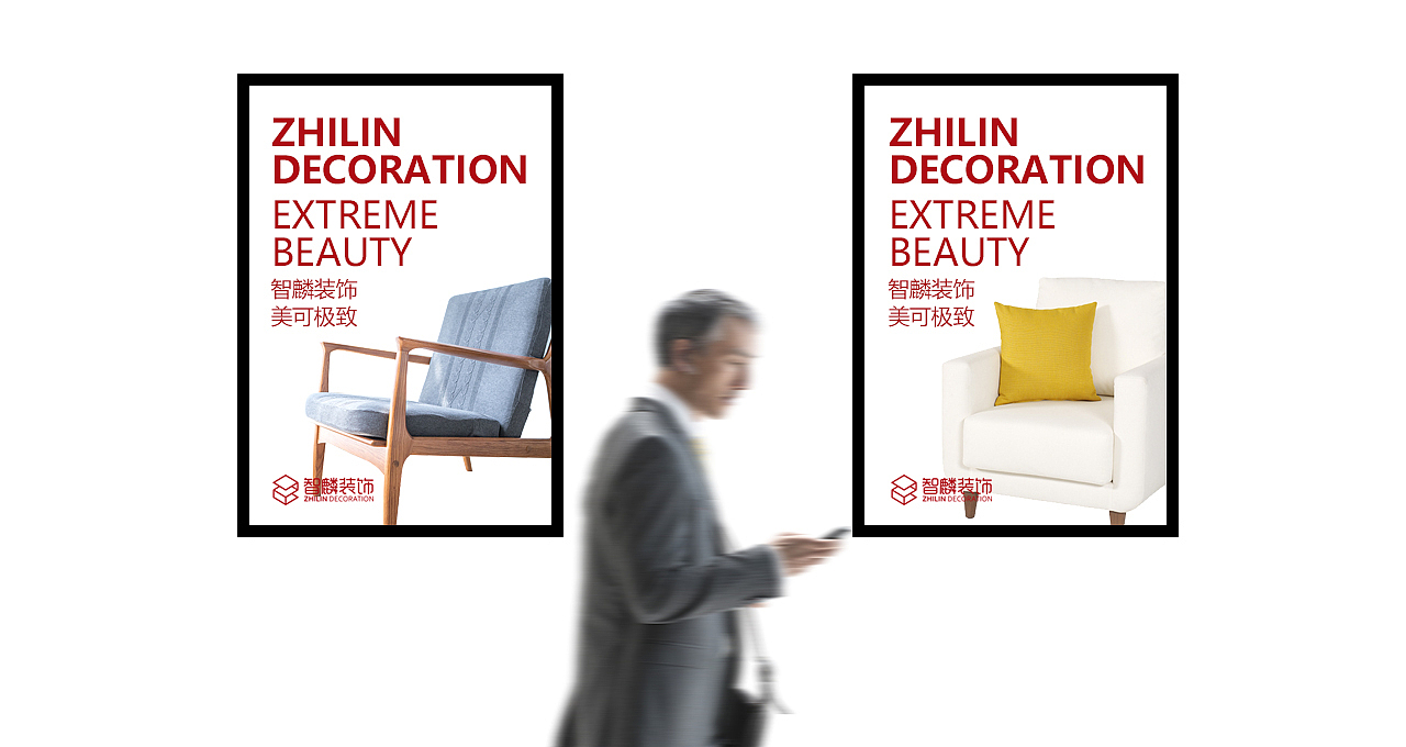 智麟裝飾 | logo設(shè)計(jì)（圖ZMTMwMjAwNzM2） - Logo - 站酷設(shè)計(jì)師有派廣告原創(chuàng)素材 - 站酷ZCOOL