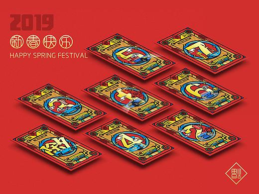 一组春节海报