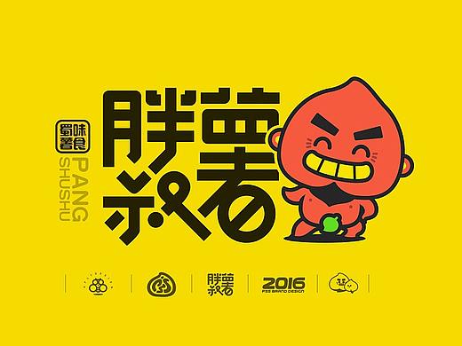 Afly | 胖叔薯品牌卡通设计