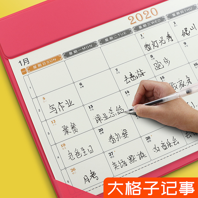 2020年A3A4卡通桌垫台历（图ZMTgxMTQ5NDA0） - 电商 - 站酷设计师谢广福原创素材 - 站酷ZCOOL
