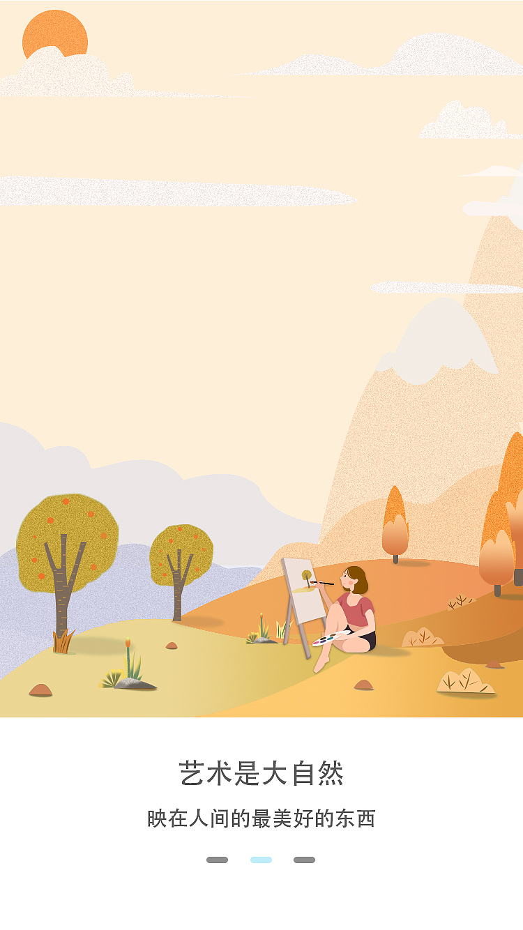 春秋|插画|艺术插画|爱熬夜的猫_原创作品-站酷zcool