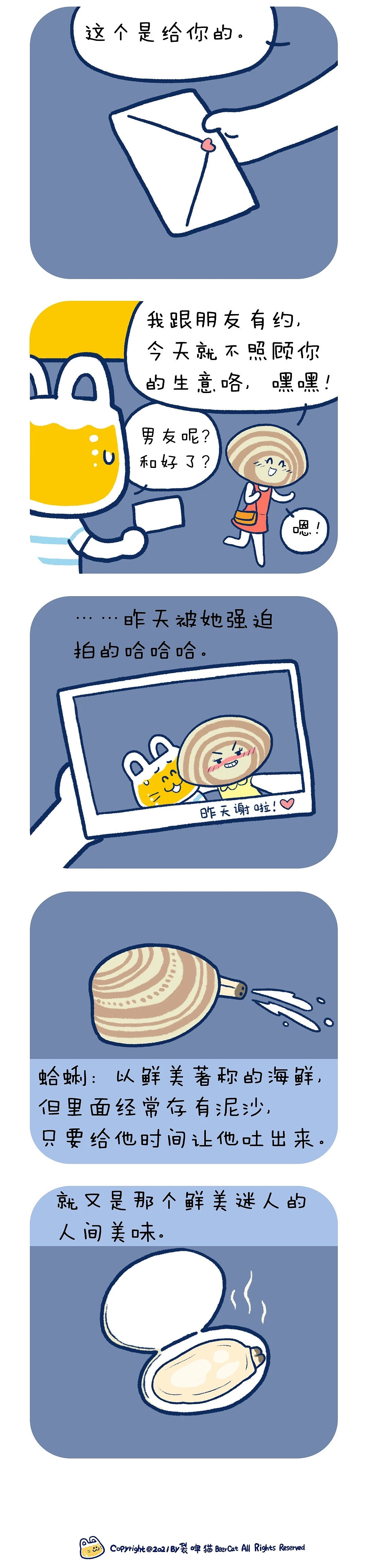 袋啤猫（图ZMjQ1NTU3MTUy） - 短篇/格漫 - 站酷设计师浣熊无二原创素材 - 站酷ZCOOL