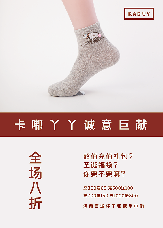 开业促销海报（图ZNjU3MTM5NDg=） - 运营设计 - 站酷设计师地气原创素材 - 站酷ZCOOL