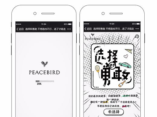 練手H5（個(gè)人主頁(yè)-ZMjUwMDQ5ODA=） - 其他UI - 站酷設(shè)計(jì)師poppy皮皮原創(chuàng)素材 - 站酷ZCOOL