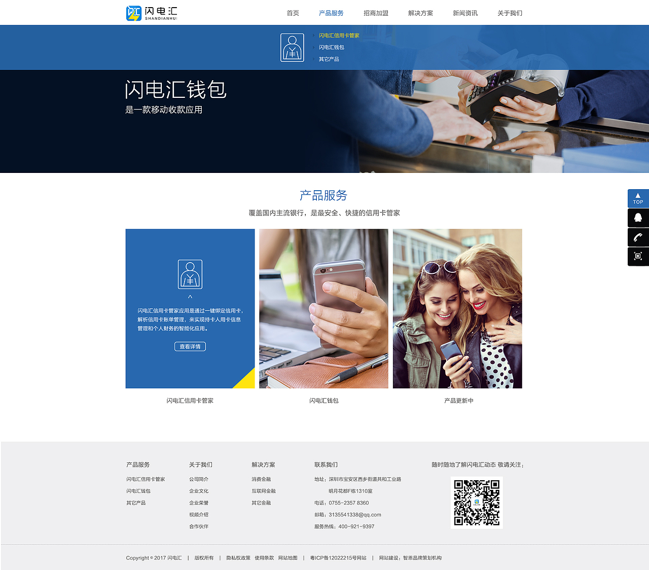 金融、电子科技、互联网行业的 折页、海报设计（图ZMTMxNjk2Nzg4） - 宣传物料 - 站酷设计师深圳智恩品牌策划原创素材 - 站酷ZCOOL