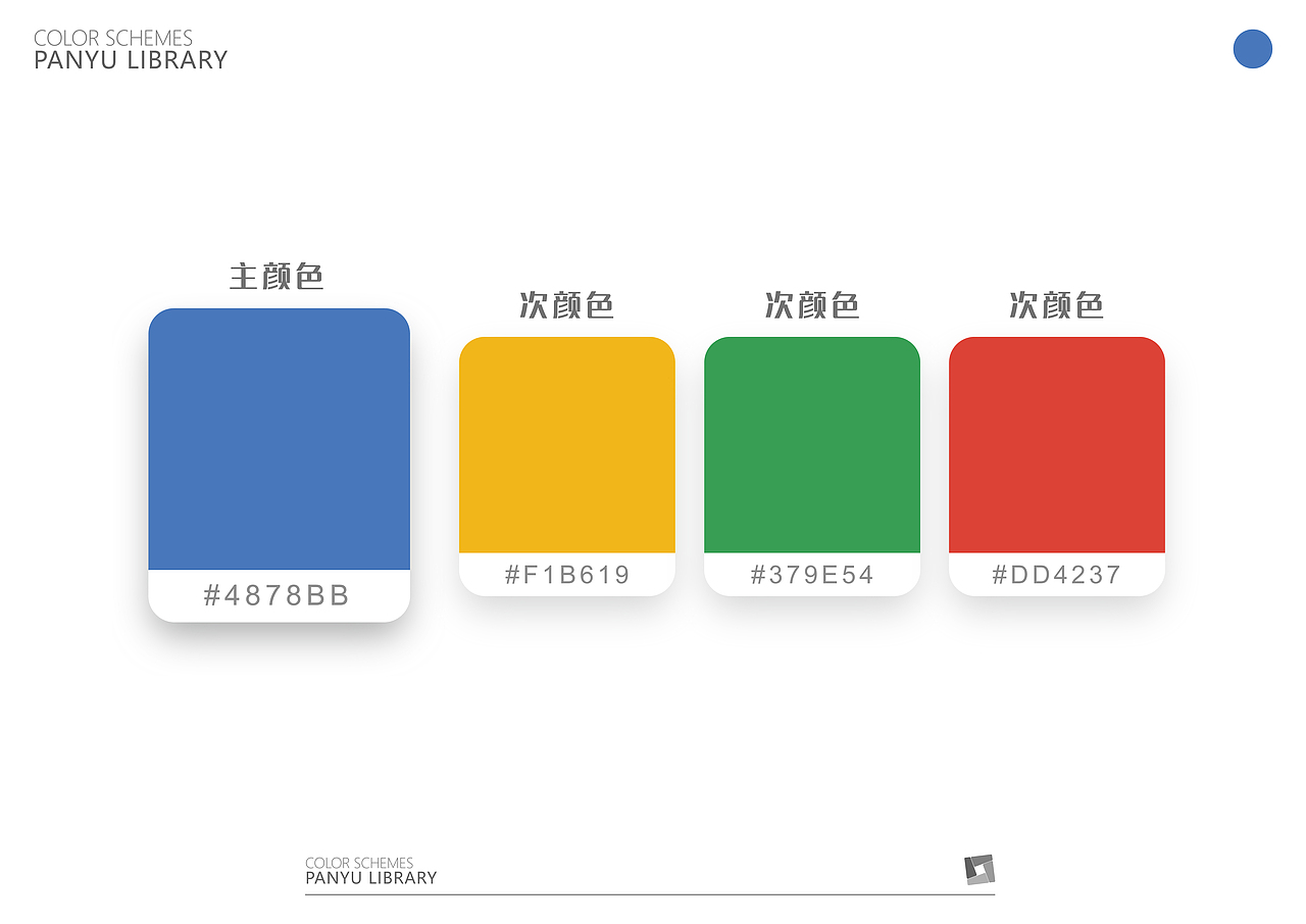 项目品牌设计（图ZMTQ2MjI3MTY4） - 品牌 - 站酷设计师LYH_132原创素材 - 站酷ZCOOL