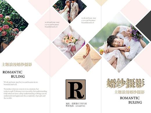 三折页（个人主页-ZMzY4MzI1MDA=） - 书籍/画册 - 站酷设计师Z28190751原创素材 - 站酷ZCOOL