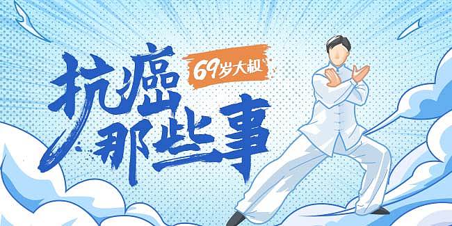 BANNER小合集 - Part 1（图ZMTcxMDExNjY4） - 运营设计 - 站酷设计师Eurus_Studio原创素材 - 站酷ZCOOL