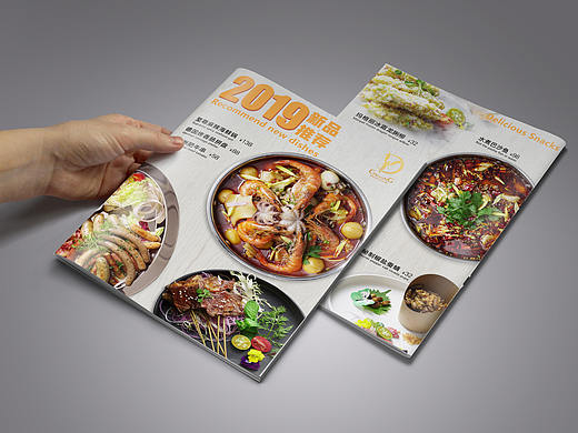 菜单