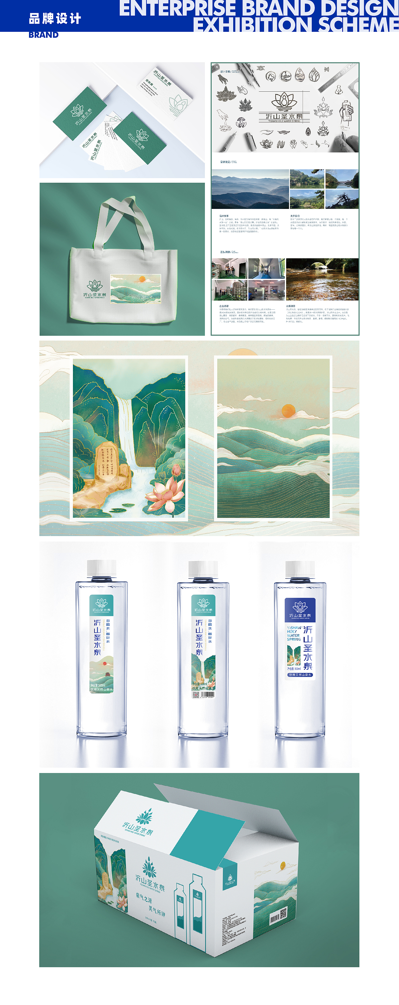 2020-2021视觉作品集（图ZMzM2ODQzNzg4） - 场景 - 站酷设计师头号设计狮原创素材 - 站酷ZCOOL