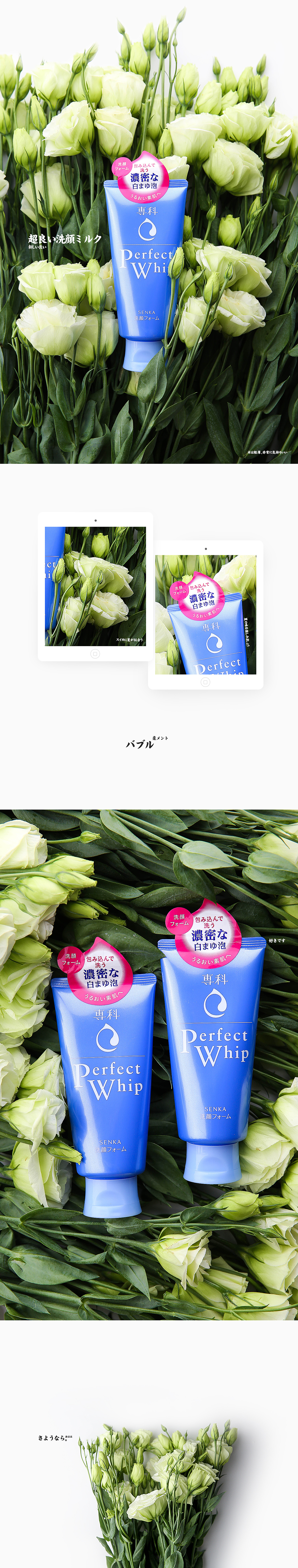 買花拍花，大早上起來(lái)，試試新的方式吧！（圖ZODMzMTU5NTY=） - 產(chǎn)品攝影 - 站酷設(shè)計(jì)師祈木原創(chuàng)素材 - 站酷ZCOOL