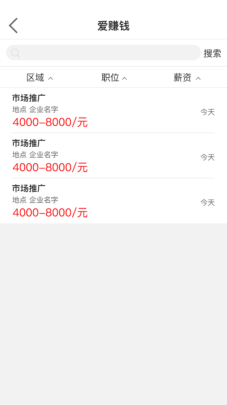 拼购（图ZMTYzNjE1NjQ0） - APP界面 - 站酷设计师小丫Jessica原创素材 - 站酷ZCOOL