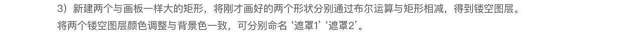 Principle障眼法揭秘（图ZMTgyNTQ1MTI4） - 动效设计 - 站酷设计师鸽小子原创素材 - 站酷ZCOOL