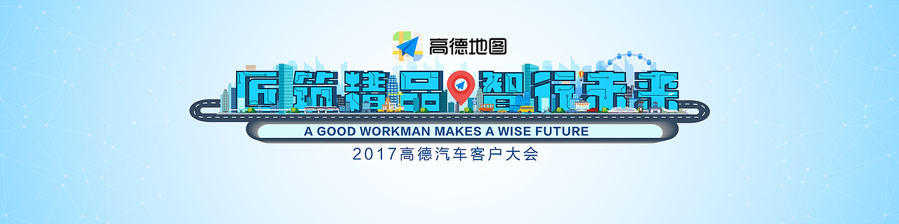最全的活动主视觉合集1（图ZMTkzNzMwMjU2） - 海报 - 站酷设计师瑀琮原创素材 - 站酷ZCOOL