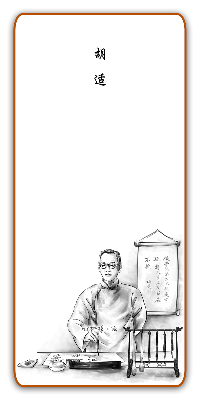 散文小插图(已商用!)