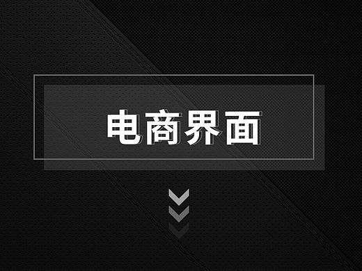 banner、钻展、主图、直通车图（个人主页-ZNDk1MTIyNTY=） - 运营设计 - 站酷设计师鱼胖胖的原创素材 - 站酷ZCOOL