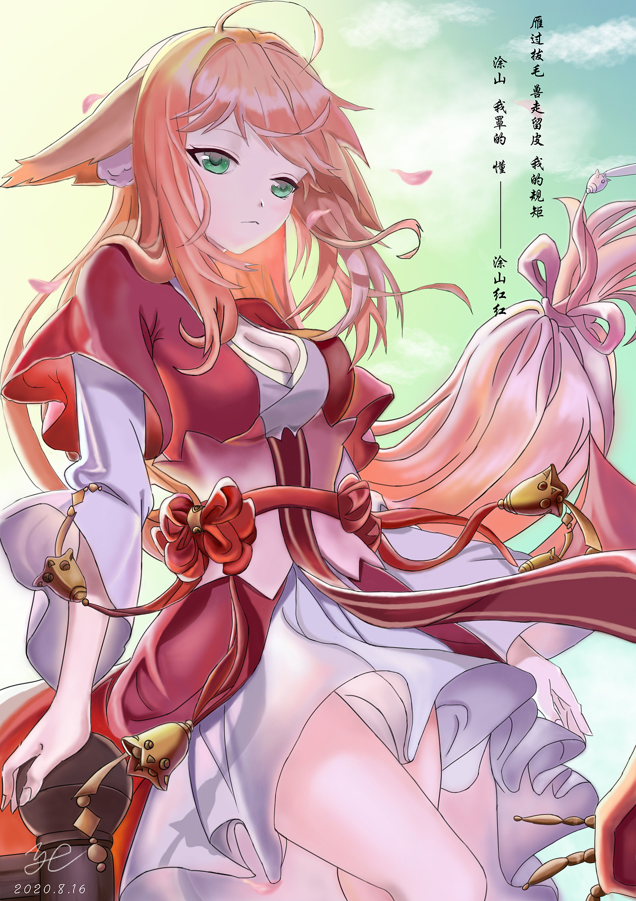 涂山红红临摹,个人练习作品,没有任何商业用途(找不到原创作者了.