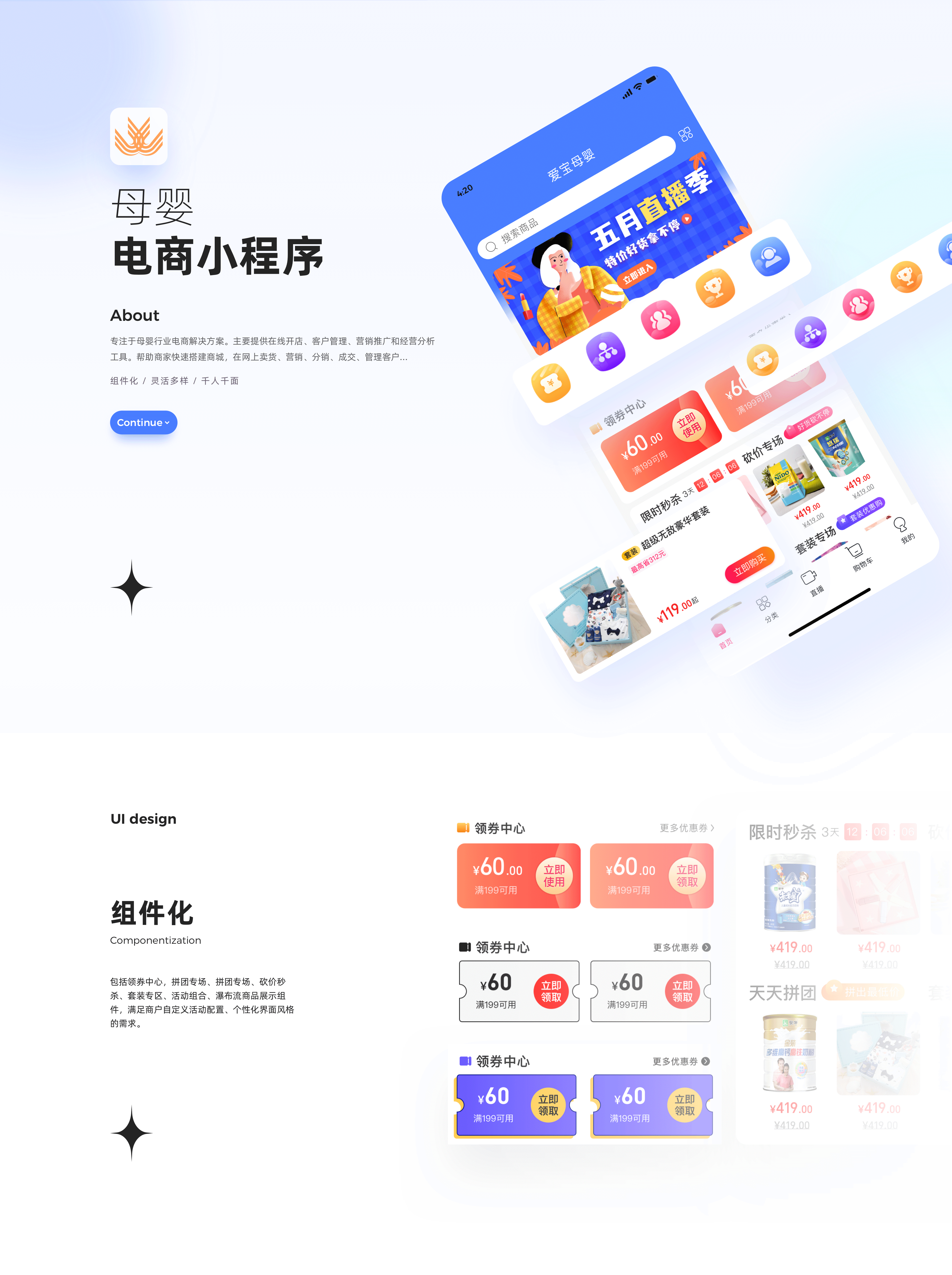 2021上半年作品集（图ZMjU3MDQ1ODA0） - APP界面 - 站酷设计师Argent_L原创素材 - 站酷ZCOOL