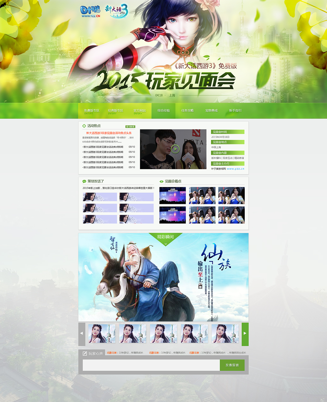 其实我是喜欢绿色的,因为春天来了嘛~~~非要人家换成紫蓝色