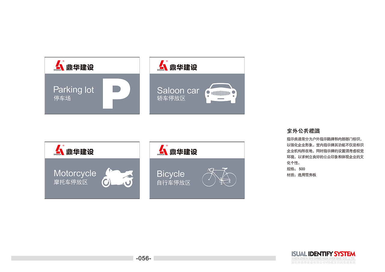 企业VI系统手册（图ZNzczMTMzNjQ=） - 书籍/画册 - 站酷设计师迷失的美原创素材 - 站酷ZCOOL