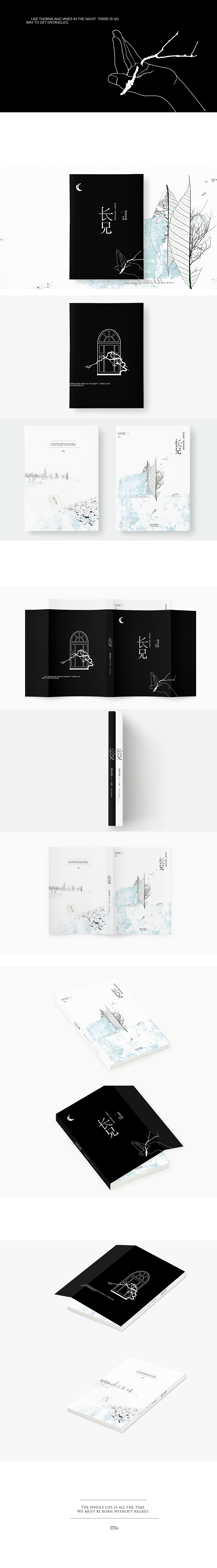 2018上半年/近期作品（图ZMTIzNTk5NDQ0） - 书籍/画册 - 站酷设计师BRILTAIN原创素材 - 站酷ZCOOL