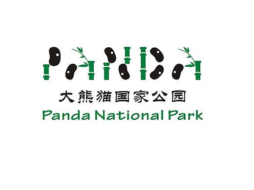 大熊猫国家公园形象标识